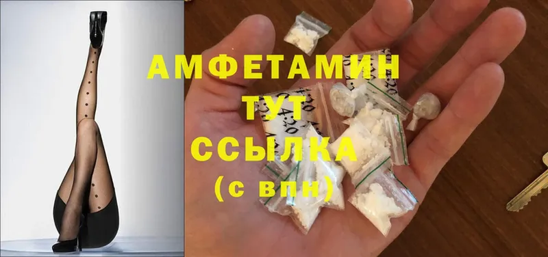 Amphetamine 98%  Болгар 