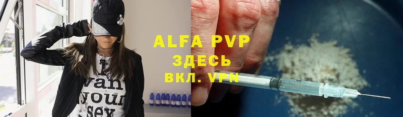 Alfa_PVP Crystall  hydra как войти  Болгар 