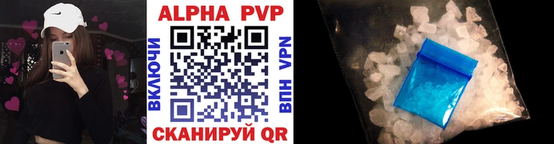kraken ссылки  Болгар  Alpha PVP мука 