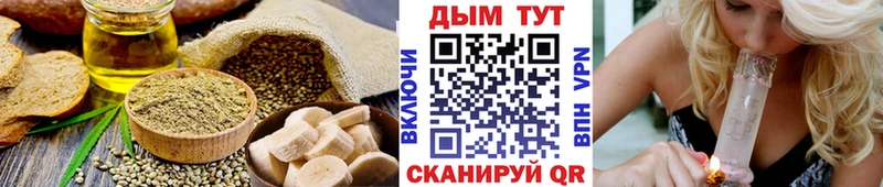 Cannafood конопля  Болгар 