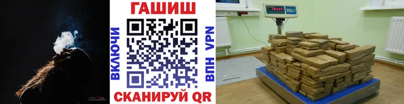 даркнет сайт  KRAKEN как войти  ГАШИШ гарик  Болгар 