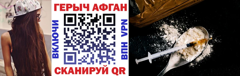 кракен сайт  Болгар  ГЕРОИН Heroin  дарнет шоп 