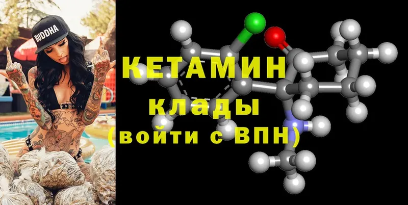 дарнет шоп  Болгар  Кетамин ketamine 