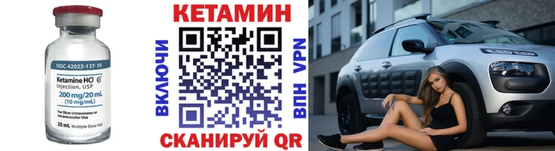 kraken ТОР  даркнет сайт  Болгар  Кетамин ketamine 