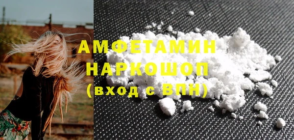 mdma Волосово