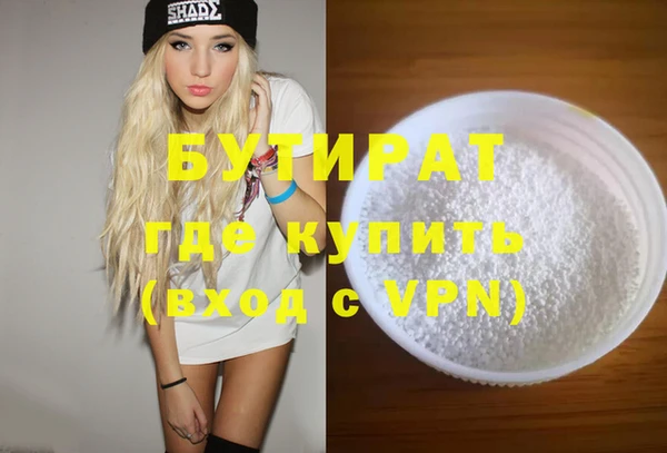 героин Медвежьегорск