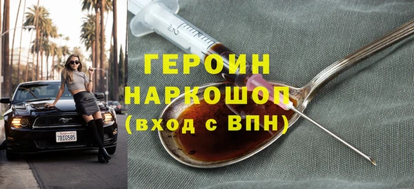 прущие грибы Мегион