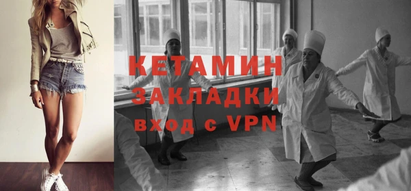 MDMA Premium VHQ Медногорск
