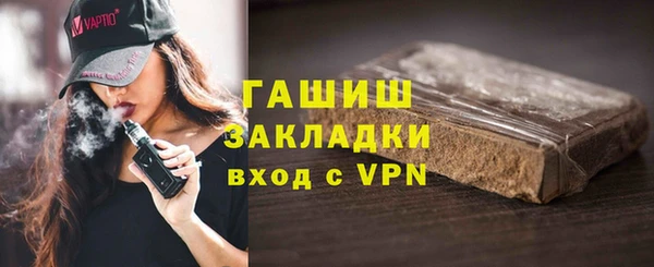 меф VHQ Арсеньев