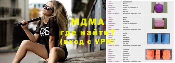 ешки Бородино