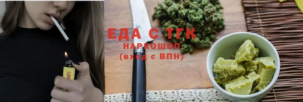 MDMA Premium VHQ Медногорск