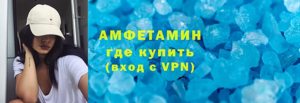 прущие грибы Мегион