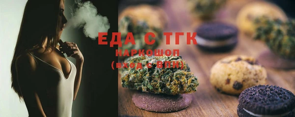 меф VHQ Арсеньев