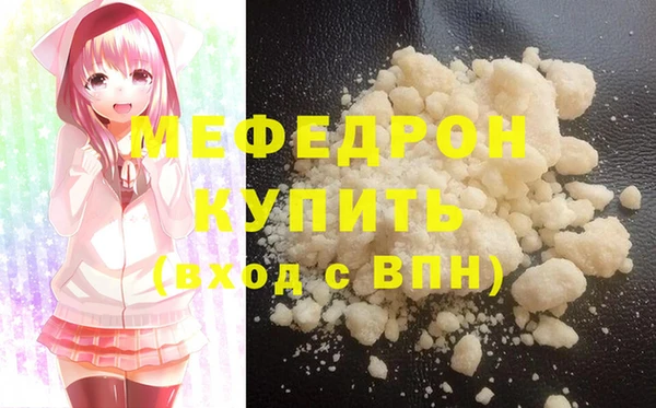 MDMA Premium VHQ Медногорск