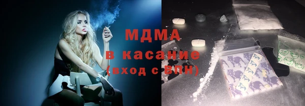 mdma Волосово