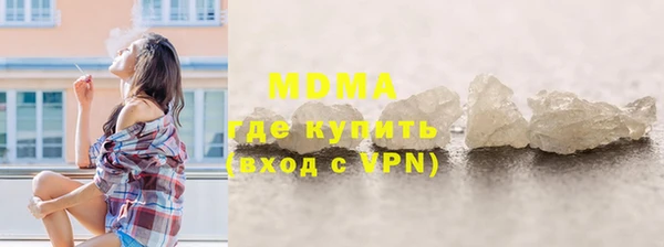 mdma Волосово