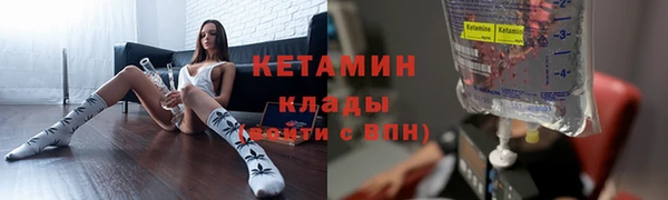 меф VHQ Арсеньев