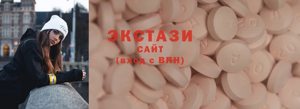 прущие грибы Мегион