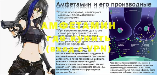 MDMA Premium VHQ Медногорск