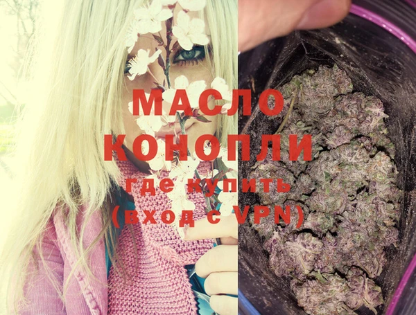 MDMA Premium VHQ Медногорск