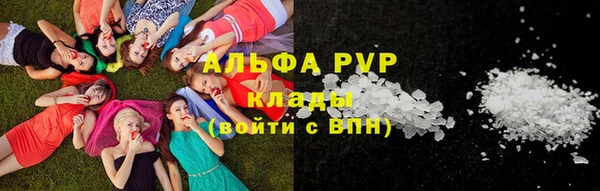 скорость mdpv Аркадак