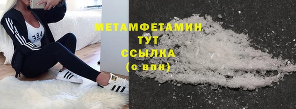героин Медвежьегорск