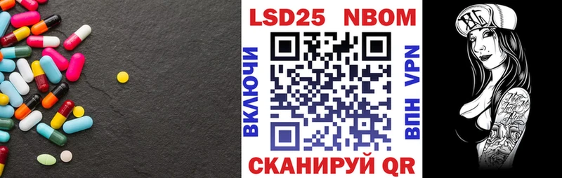 Лсд 25 экстази кислота  blacksprut ONION  Болгар 