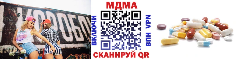 где можно купить наркотик  гидра как войти  MDMA crystal  Болгар 