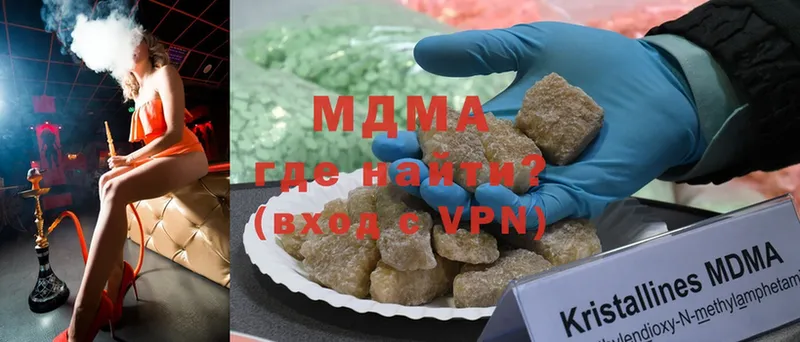 МДМА кристаллы  Болгар 