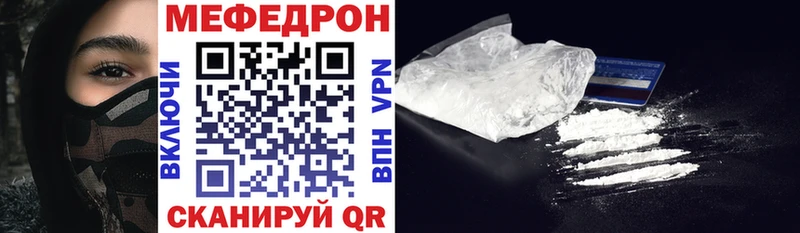 сколько стоит  Болгар  Мефедрон мука 