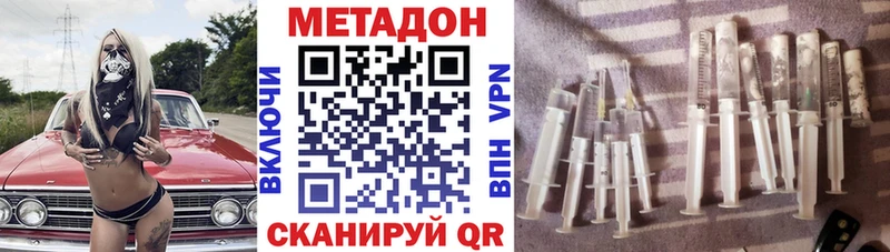 Метадон мёд Болгар