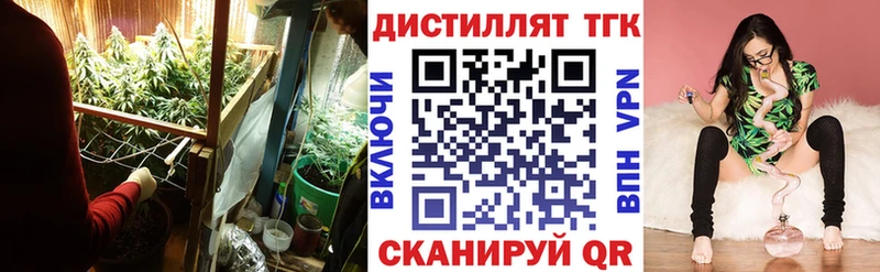купить наркоту  Болгар  Дистиллят ТГК жижа 